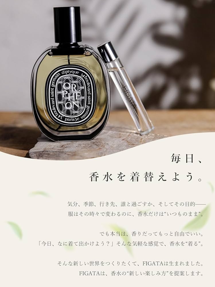 【未使用】LE LABOJASMIN 17オードパルファム 15mlサンプル付き 未使用】LE LABOJASMIN 17オードパルファム 15mlサンプル付き